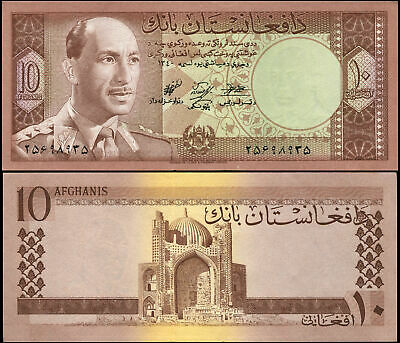 Afghanistan Banknote 10 Afganis - P.37a ١٣٤٠ (1961) Unc