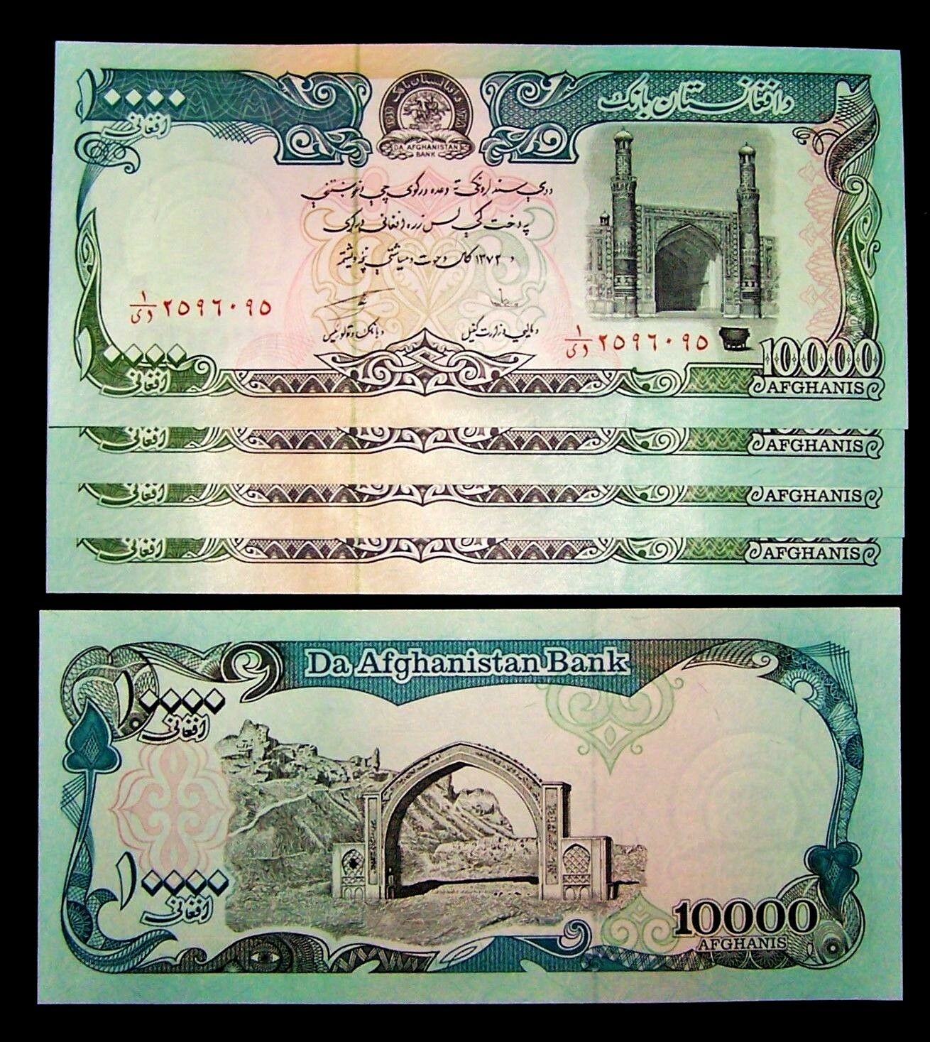 5 X Afghanistan 10000 (10,000) Afghanis Unc Paper Money Currency