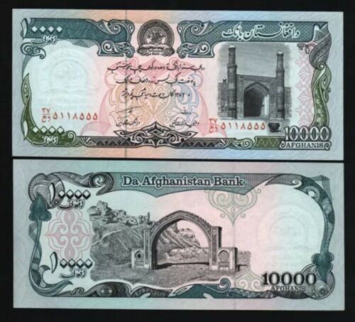 Afghanistan 10000 Afghanis, 1993, P-63, Unc World Currency