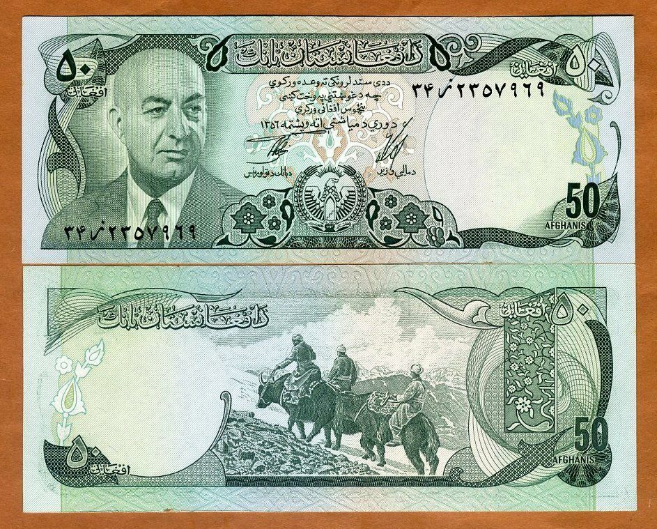 Afghanistan, 50 Afghanis, 1973 - 1978 Issue, P-49, Ch. Unc