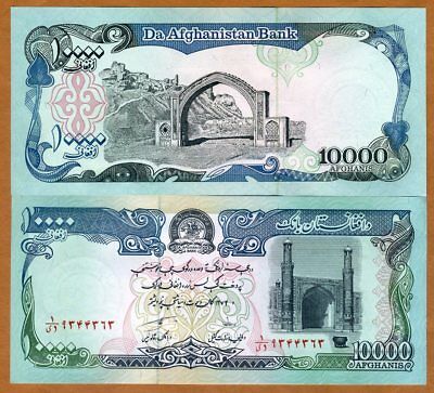 Afghanistan, 10000 (10,000) Afghanis, 1993, P-63, Unc
